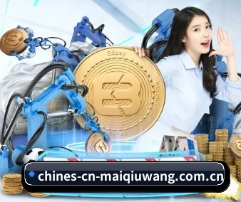 全球化